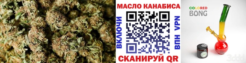 где найти наркотики  Россошь  ТГК концентрат 