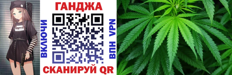 Шишки марихуана White Widow Россошь